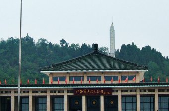 八路軍太行紀(jì)念館