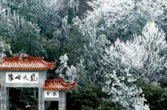陽嶺