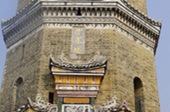 云峰塔