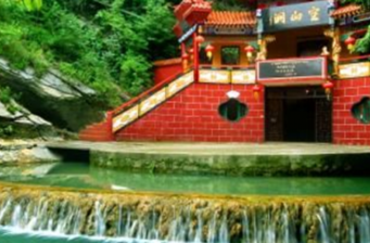 綠林山空山洞