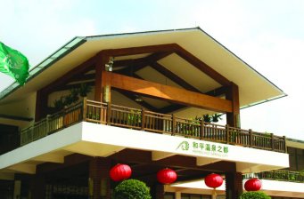 熱龍溫泉