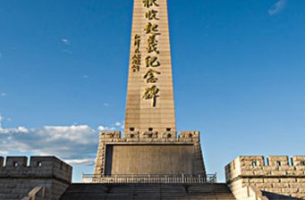 秋收起義廣場