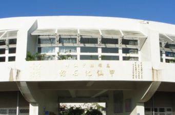 甲仙化石館