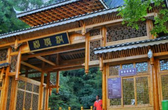 通道神仙洞景區
