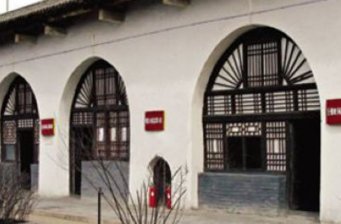 蔡家崖紀念館