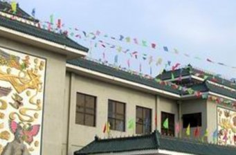 風箏博物館