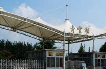 青云湖