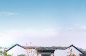 三沈紀念館