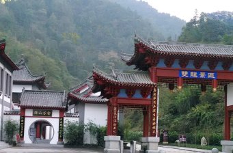 安康雙龍生態旅游度假區