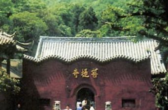 菩提寺
