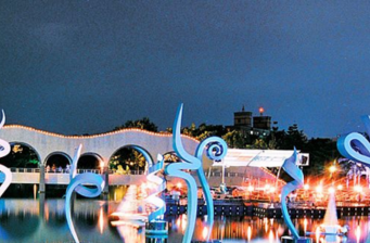 豐樂(lè)雕塑公園