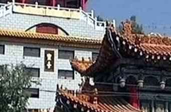 古靈臺景區