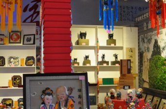 平涼博物館
