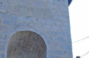 隋唐石門(mén)關(guān)