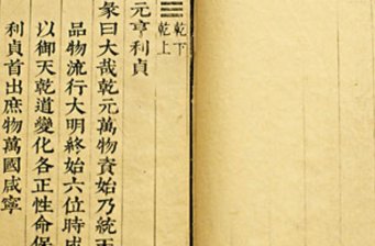李贄故居