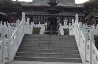 鶴伴山國家森林公園