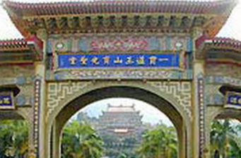 寶光圣堂
