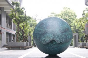國立成功大學