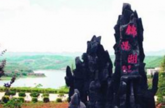 錦陽湖生態園