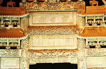 百獅坊