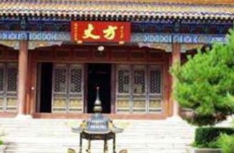 明月禪寺