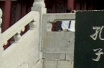 孔子還鄉祠
