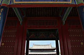 應(yīng)天書院