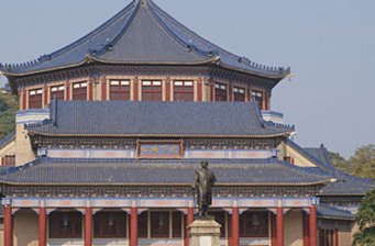 中山紀念堂