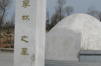 平魯烈士陵園