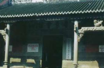 黃泥頭古瓷窯遺址