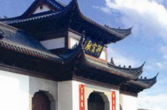 龍珠閣