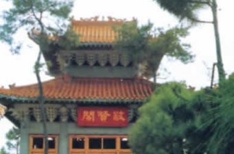 蓮花山