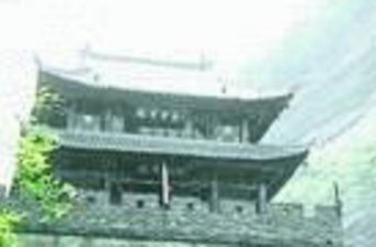 大劍山