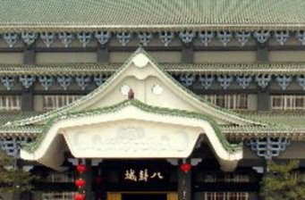 云夢(mèng)山