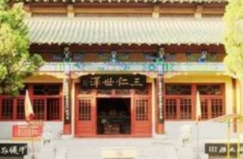 河南摘星臺(tái)景區(qū)