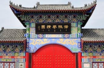 望奎滿族風情園