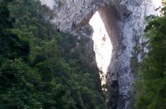 水城天生橋