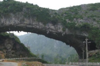 玉舍森林公園