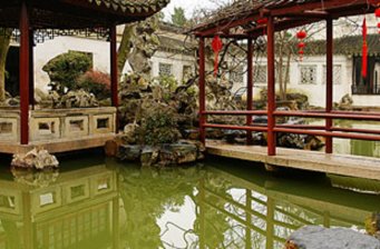 臨夏紅園