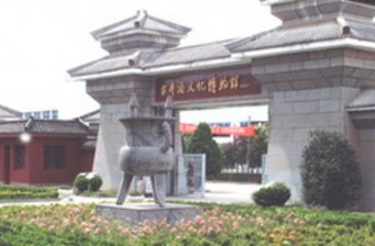 古井酒文化博物館