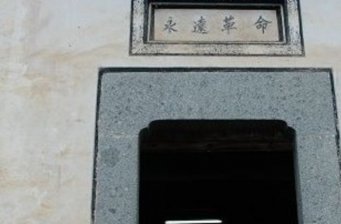 山溝溝