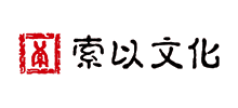 杭州索以文化傳播有限公司