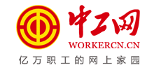 中工網(wǎng)