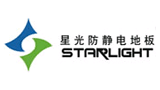 鄭州星光防靜電地板有限公司 鄭州星光防靜電地板有限公司