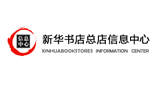 新華書店總店信息中心