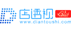店透視