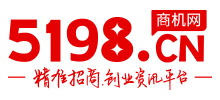 5198商機網