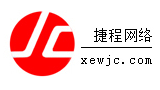 衡陽捷程網絡有限公司