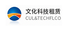 北京市文化科技融資租賃股份有限公司