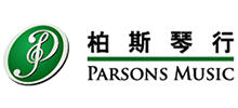 柏斯琴行（中國）有限公司